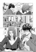 "Neighborhood Associations" / 自治会の人妻はとてもHでした。副会長一ノ瀬真美編 Page 43 Preview