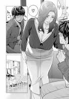 "Neighborhood Associations" / 自治会の人妻はとてもHでした。副会長一ノ瀬真美編 Page 46 Preview