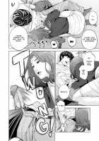 "Neighborhood Associations" / 自治会の人妻はとてもHでした。副会長一ノ瀬真美編 Page 52 Preview