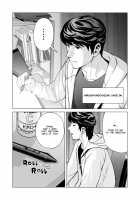 "Neighborhood Associations" / 自治会の人妻はとてもHでした。副会長一ノ瀬真美編 Page 5 Preview