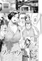 ONE ROOM BLOOM & ONE ROOM PERFUME / ワンルーム・ブルーム [Etuzan Jakusui] [Original] Thumbnail Page 29