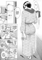 ONE ROOM BLOOM & ONE ROOM PERFUME / ワンルーム・ブルーム [Etuzan Jakusui] [Original] Thumbnail Page 31