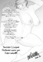 ONE ROOM BLOOM & ONE ROOM PERFUME / ワンルーム・ブルーム [Etuzan Jakusui] [Original] Thumbnail Page 45