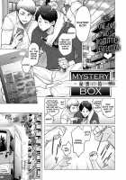 Mystery Box -Himitsu no Hako- / ミステリーボックス -秘蜜の箱- Page 1 Preview