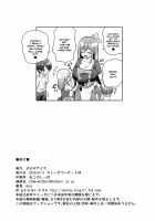 Onee-san ni Amaetai / おねーさんにあまえたい [Shuz] [Original] Thumbnail Page 25