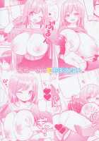 Onee-san ni Amaetai / おねーさんにあまえたい [Shuz] [Original] Thumbnail Page 26