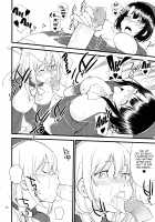 Atago Takao Souhon / 愛宕高雄双本 [Hinemosu Notari] [Kantai Collection] Thumbnail Page 19