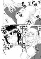 Atago Takao Souhon / 愛宕高雄双本 [Hinemosu Notari] [Kantai Collection] Thumbnail Page 25