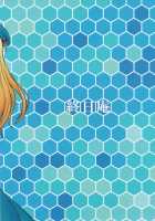 Atago Takao Souhon / 愛宕高雄双本 [Hinemosu Notari] [Kantai Collection] Thumbnail Page 30