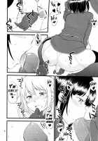 Atago Takao Souhon / 愛宕高雄双本 [Hinemosu Notari] [Kantai Collection] Thumbnail Page 07