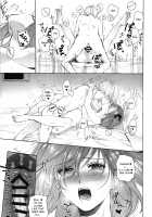 Our biscuits love / ばくらのビスケット・ラブ [noto] [Fate] Thumbnail Page 19