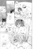 Our biscuits love / ばくらのビスケット・ラブ [noto] [Fate] Thumbnail Page 21