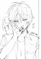 Our biscuits love / ばくらのビスケット・ラブ [noto] [Fate] Thumbnail Page 27