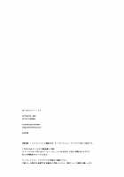 Our biscuits love / ばくらのビスケット・ラブ [noto] [Fate] Thumbnail Page 30