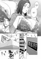 Oku-san wa Seiteiru / 奥さんは急いている [Etuzan Jakusui] [Original] Thumbnail Page 03