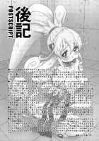 Idol No Oshigoto / アイドルのお仕事 [Momoya Show-Neko] [Dokidoki Precure] Thumbnail Page 33