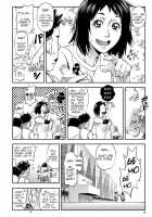 Yatte Minakerya Wakaranai Ch. 1-3 / 犯ッてみなけりゃ解らない 第1-3話 Page 5 Preview