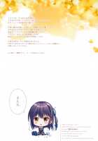 AutumnColors ~Akiiro~ / AutumnColors～秋色～ [Hanahanamaki] [Original] Thumbnail Page 13