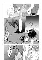 Yozora no Hoshi no Manten no Shita / 夜空の星の満天の下 [Bekkou Megane Buchiko] [Fate] Thumbnail Page 17