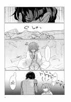 Yozora no Hoshi no Manten no Shita / 夜空の星の満天の下 [Bekkou Megane Buchiko] [Fate] Thumbnail Page 20