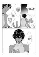 Yozora no Hoshi no Manten no Shita / 夜空の星の満天の下 [Bekkou Megane Buchiko] [Fate] Thumbnail Page 22