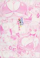 Ikenai Bikini no Onee-san / いけないビキニのおねーさん [Shuz] [Original] Thumbnail Page 26