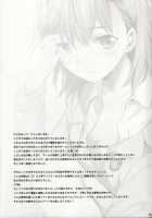 melty kiss [Nae] [Toaru Project] Thumbnail Page 26