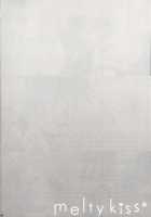 melty kiss [Nae] [Toaru Project] Thumbnail Page 27