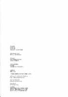 NIPPON Chijo FANTASY / NIPPON痴女FANTASY [Kakugari Kyoudai] [Original] Thumbnail Page 21