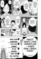 Doki Doki ❤ Ticket Challenge! / どきどきチケットチャレンジ! [Quzilax] [Original] Thumbnail Page 43