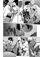 Burst Beast Ch. 14 [Ebisubashi Seizou] [Original] Thumbnail Page 12