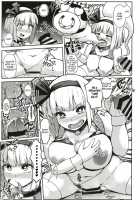 Hatsujou Nyuugyuu Rei Hyoui!? Dosukebe Bakunyuu Youmu Kenzan!! / 発情乳牛霊憑依！？ドスケベ爆乳妖夢見参！！ [Peso] [Touhou Project] Thumbnail Page 17