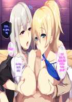 Shinya no Mayoi Gal / 深夜の迷いギャル [Zeroshiki Kouichi] [Original] Thumbnail Page 103