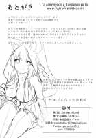 Yamashiro to Icha Love Kekkon Shoya / 山城といちゃらぶケッコン初夜 [Sanbatsui] [Azur Lane] Thumbnail Page 28