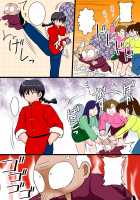 Ore wa Otoko daa Bangaihen / オレは男だーッ番外編 [Kittsu] [Ranma 1/2] Thumbnail Page 30