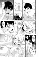 Madoromi Toromi / まどろみとろみ [Bai Asuka] [Original] Thumbnail Page 107