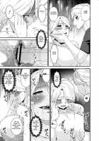 Madoromi Toromi / まどろみとろみ [Bai Asuka] [Original] Thumbnail Page 117