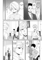 Madoromi Toromi / まどろみとろみ [Bai Asuka] [Original] Thumbnail Page 134