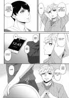 Madoromi Toromi / まどろみとろみ [Bai Asuka] [Original] Thumbnail Page 176