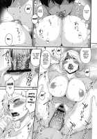 Madoromi Toromi / まどろみとろみ [Bai Asuka] [Original] Thumbnail Page 183