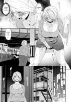 Madoromi Toromi / まどろみとろみ [Bai Asuka] [Original] Thumbnail Page 197