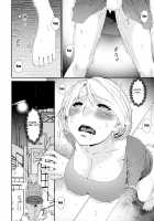 Madoromi Toromi / まどろみとろみ [Bai Asuka] [Original] Thumbnail Page 198