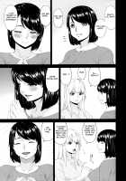 Madoromi Toromi / まどろみとろみ [Bai Asuka] [Original] Thumbnail Page 199