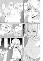 Madoromi Toromi / まどろみとろみ [Bai Asuka] [Original] Thumbnail Page 201