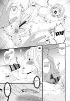 Madoromi Toromi / まどろみとろみ [Bai Asuka] [Original] Thumbnail Page 207