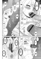 Madoromi Toromi / まどろみとろみ [Bai Asuka] [Original] Thumbnail Page 208