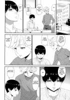 Madoromi Toromi / まどろみとろみ [Bai Asuka] [Original] Thumbnail Page 222