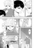 Madoromi Toromi / まどろみとろみ [Bai Asuka] [Original] Thumbnail Page 223