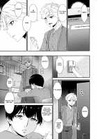 Madoromi Toromi / まどろみとろみ [Bai Asuka] [Original] Thumbnail Page 233