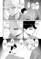 Madoromi Toromi / まどろみとろみ [Bai Asuka] [Original] Thumbnail Page 234